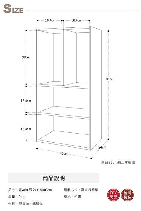 百老匯diy家具-粉紅配白水漾百變收納櫃/組合櫃/書櫃/置物櫃/高低櫃/展示櫃/此為粉紅配白下標區