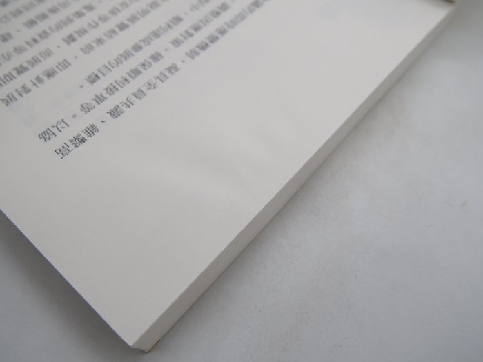 【月界二手書店2】展覽行銷的第一本書_周錫洋、李銘芳_宏典文化出版_原價320　〖行銷〗CSJ