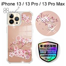 免運【apbs】軍規防摔鏡面水晶彩鑽手機殼 [幻夢之櫻] iPhone 13 / 13 Pro / 13 Pro Max