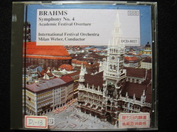 BRAHMS - 布拉姆斯 - 四號交響曲 - 1989年版 - 保存如新 - 201元起標  R917