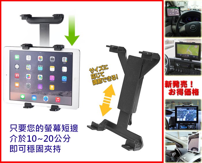 GARMIN86導航固定座｜加長｜DriveSmart 86專用固定座｜DS86吸盤底座｜固定架｜導航架｜ipad 支架