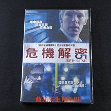 [藍光先生DVD] 危機解密 The Fifth Estate ( 得利正版 )