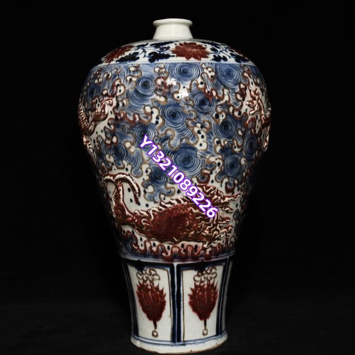 元青花釉里紅浮雕麒麟紋梅瓶，高44cm直徑25cm，編號9 青花 汝窯 哥窯【古玩閣】209