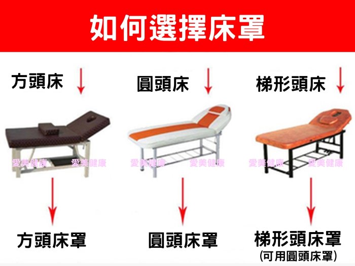 3簡約-淺紫色[梯形頭開洞180×60]《2件免運》JM8彥[愛美健康]花色 按摩美睫理療SPA美容床罩床裙4件套(美容床罩1+被套1+枕套1+椅套1)