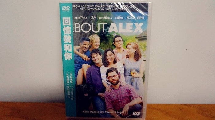 DVD售品]回憶我和你About Alex DVD [得利公司貨](全新未拆) | Yahoo