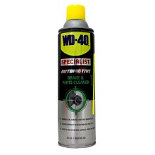 【易油網】WD-40 煞車盤清潔劑 剎清 #35103 卡鉗清潔 潤滑油酯清潔 WD40 划算包裝 450ml