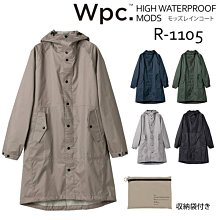 ˙ＴＯＭＡＴＯ生活雜鋪˙日本進口雜貨人氣知名雨具品牌Wpc．單色時尚長版連帽雨衣附收納袋(預購)