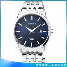 【柒號本舖】CITIZEN星辰簡約風格石英鋼帶錶-藍面 / BI5000-87L