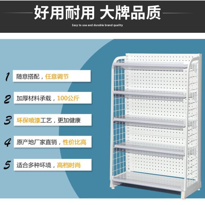 熱銷 蔓越小鋪超市貨架 收銀臺小貨架 背板式層板加厚置物陳列架