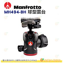 曼富圖 Manfrotto MH494-BH 球型雲台 輕量 球頭 載重8kg 正成公司貨