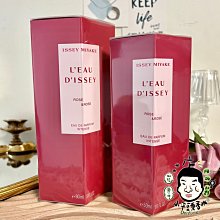 《小平頭香水店》ISSEY MIYAKE 三宅一生 一生之水 玫瑰玫瑰淡香精 90ml