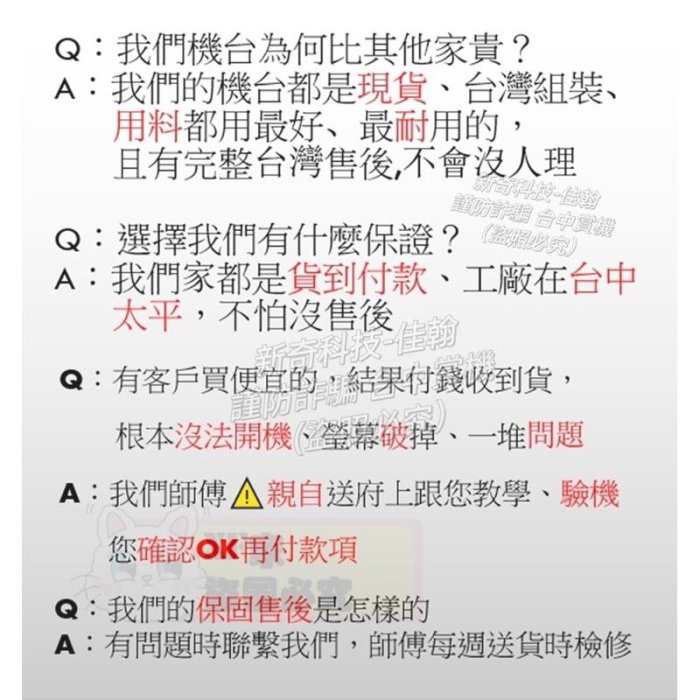 【臺灣保固】 32吋豪華型街機（可折疊）大型街機 街機 格鬥機 遊戲機 大型電玩 復古遊戲機 俄羅斯方塊快打旋風格鬥天王