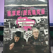 挖寶二手片-Y32-681-正版DVD-電影【搖滾吧!唐氏龐克哥】-芬蘭最屌 唐氏症 龐克樂園架到(直購價)