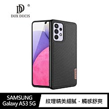 強尼拍賣~DUX DUCIS SAMSUNG Galaxy A53 5G Fino 保護殼  手機殼 保護套