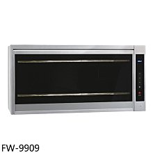 《可議價》豪山【FW-9909】90公分紫外線殺菌懸掛式烘碗機(全省安裝)
