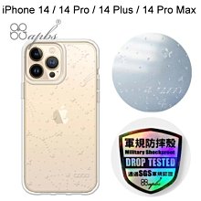 【apbs】浮雕感輕薄軍規防摔手機殼 [透明星空]iPhone 14/14 Pro/14 Plus/14 Pro Max