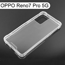 【Dapad】空壓雙料透明防摔殼 OPPO Reno7 Pro 5G (6.55吋)