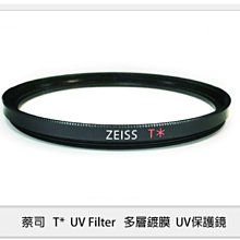 ☆閃新☆ ZEISS 蔡司 T* UV Filter 86mm 多層鍍膜 保護鏡 T 86 (公司貨)