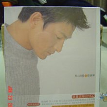 劉德華 2000年 男人的愛 專輯 限量加值精裝版 CD+VCD (全新/未拆封/非再版/附側標/已絕版)