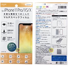 【JPGO】日本進口 手機螢幕保護膜 防指紋.濾藍光 for iPhone 11Pro/XS/X#504