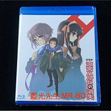 [藍光BD] - 涼宮春日的消失 雙碟限定版 ( 普威爾公司貨 )