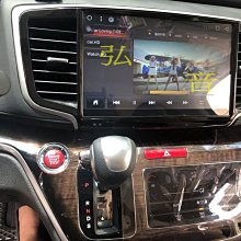 HONDA Odyssey 奧德賽 10.2吋專用機 Android 安卓版觸控螢幕主機 導航/USB/方控/藍芽