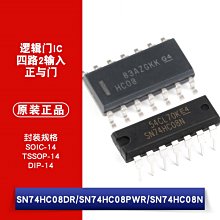 SN74HC08DR SN74HC08PWR SN74HC08N 四路2輸入邏輯晶片 W1062-0104 [383336]