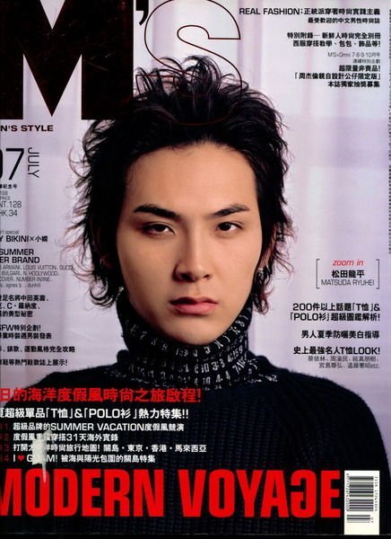 【語宸書店E635/雜誌】《M'S MAN'S STYLE-2006年7月-NO.38》高見文化