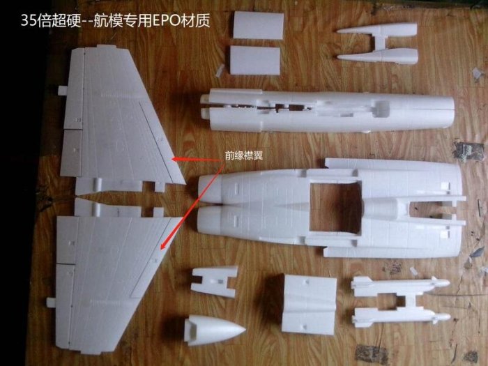 《TS同心模型》90mm F18 / F-18 大黃蜂白機 KIT版 + 五金配件 +35倍發泡 / 需自行組裝