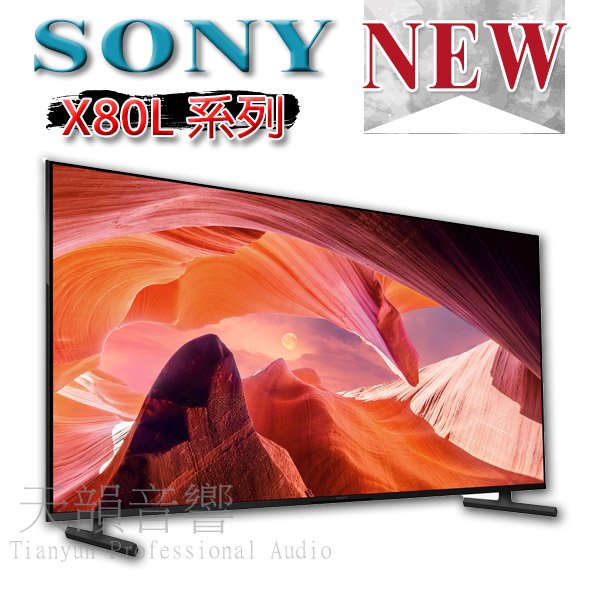 【優惠中】2023全新上市 SONY 索尼KM-65X80L BRAVIA 65型 顯示器~另售 KM55X80L