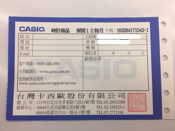 CASIO 卡西歐 經典復古數位運動錶 電子錶 學生錶 (F-91W-1)