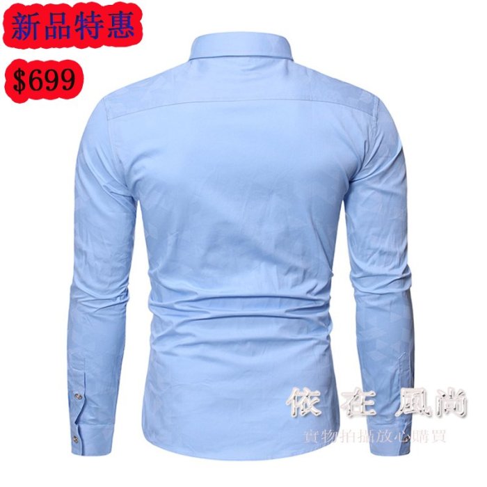 長袖襯衫襯衣L-5XL【依在風尚】新款男裝襯衫外貿暗花襯衫商務休閒襯衫西裝襯衫西服襯衫大碼花襯衫襯衣6色IJYS.116