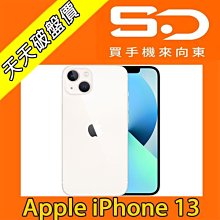 【向東電信=現貨】全新蘋果apple iphone 13 128g 6.1吋 i13 5G手機空機單機17590元