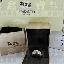 Sophia蘇菲亞 GIA天然鑽石戒指 1.01ct E/SI1/EX車工 H&A 配鑽33分 18K n0470