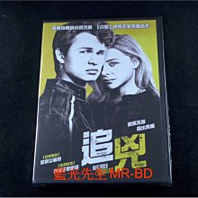 [DVD] - 追兇 November Criminals ( 得利公司貨 )