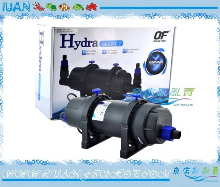 【~魚店亂亂賣~】新加坡Hydra艾洁(艾潔)淨水泉離子淨化器Stream 3氯氨水質處理器(1000-5000L/H)