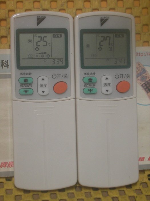 {清倉 特價} DAIKIN 大金 變頻冷暖 遙控器 CDXS25DVMT CDXD35EAVMT CDXD50DVMT