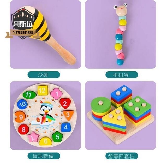 嬰幼兒童敲擊樂器 木質早教玩具 益智音樂玩具大全 1-3歲八音手敲琴 6-8八個月寶寶玩具#哥斯拉之家#