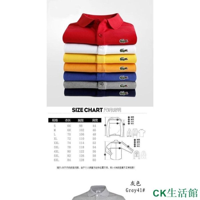 CK生活館秒殺特售短袖3件510-Lacoste  短袖 polo 法國鱷魚 POLO衫 大尺碼 網眼排汗純棉 上衣 鱷魚