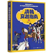 商品縮圖-6