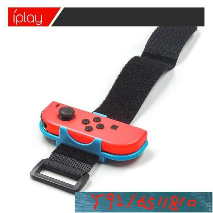 任天堂 支架 Nintendo Switch Joy-Con 1 對的手腕臂帶 Y1810