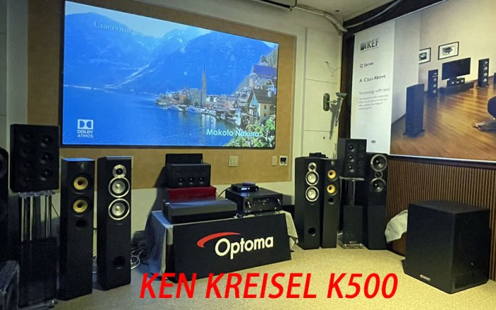 ~台北台中鳳誠影音~ Ken Kreisel K500 LCR 專業多聲道家庭劇院喇叭，非 M&K MK Sound。