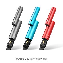 無線可折疊!強尼拍賣~YANTU V02 兩用無線吸塵器 車用吸塵器