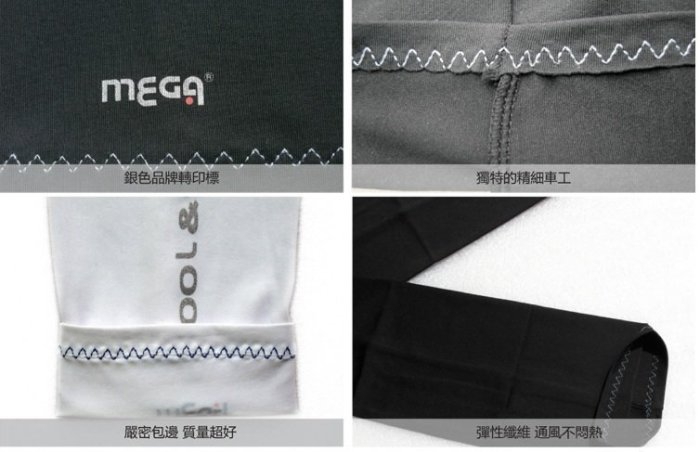 藍鯨高爾夫   MEGA 火焰圖紋 冰感／ 防曬袖套　涼感袖套