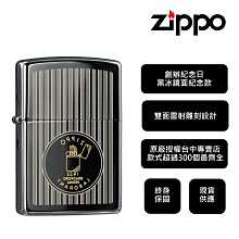 【寧寧精品】Zippo原廠授權台中30年專賣店 終身保固防風打火機 創辦紀念日 黑冰鏡面紀念款原廠保固正品 4504-1