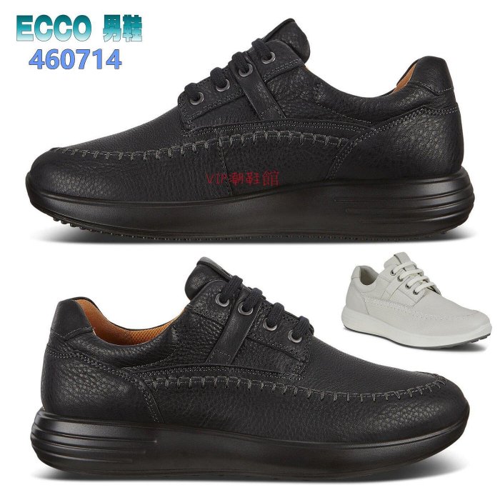 正貨ECCO SOFT 7 RUNNER男鞋 ECCO休閒鞋 真皮皮革 輕巧鞋形 柔軟舒適 防水 透氣緩衝 460714