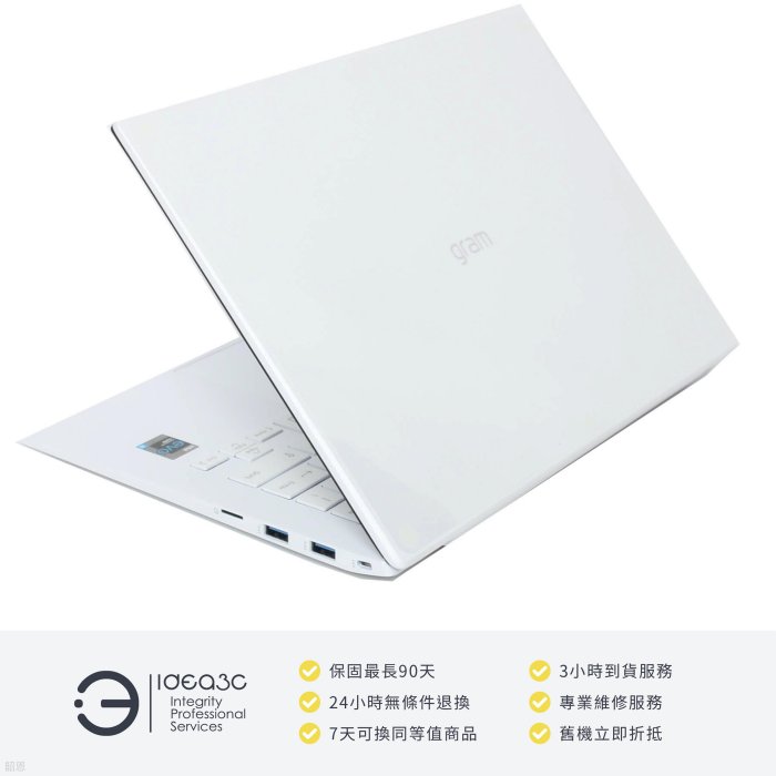 「點子3C」LG 14Z90P-G.AR64C2 14吋 i5-1135G7【保固到2024年9月】8G 512G SSD 內顯 冰雪白 輕薄筆電 DI822