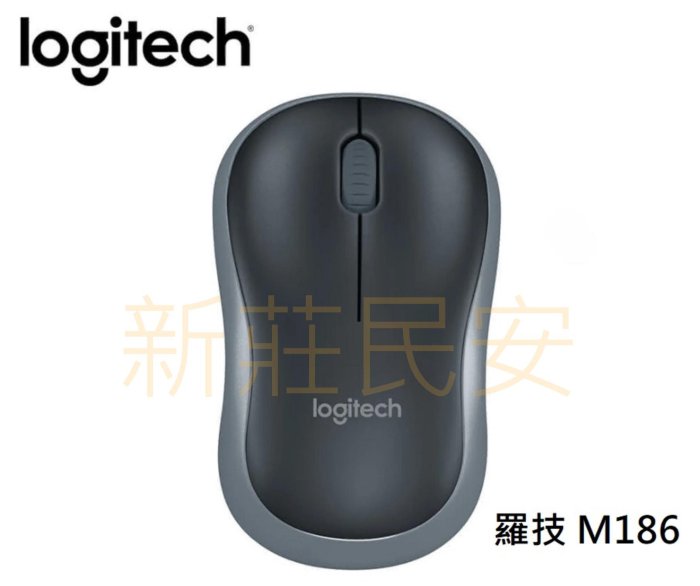 全新品 含稅附發票 三年保固！Logitech 羅技 M186 無線滑鼠 無線光學滑鼠 灰色