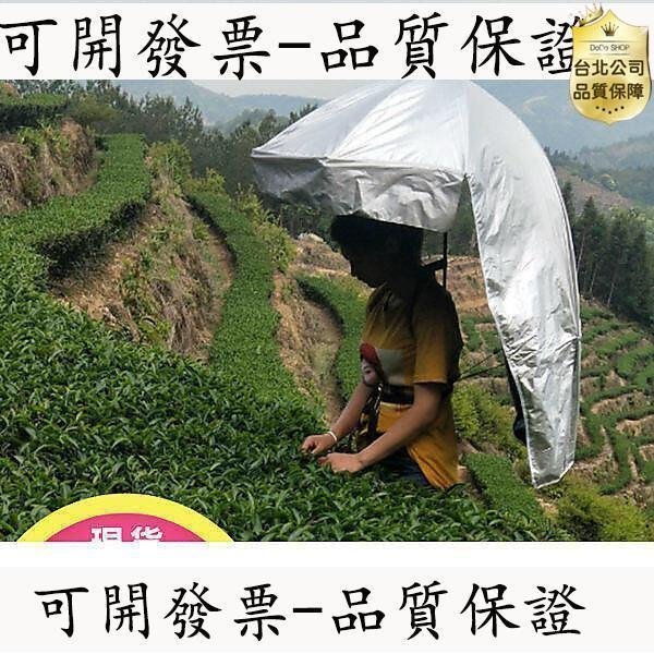 採茶傘可揹傘防曬摺疊雨傘雙層大號遮陽釣魚傘戶外垂釣可揹式傘帽