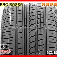 【桃園 小李輪胎】PIRELLI 倍耐力 P ZERO ROSSO 285-40-19 285-45-19 頂級胎 全規格 特價 歡迎詢價